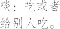 Ƨ_Ա14269