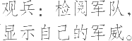 Ƨ_Ա14198