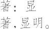 Ƨ_Ա14240