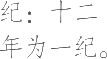 Ƨ_Ա14360