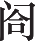Ƨ_Ա14380