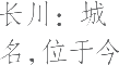 Ƨ_Ա14355