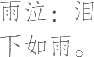 Ƨ_Ա16390