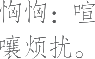 Ƨ_Ա16291