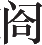 Ƨ_Ա16444