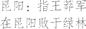 生僻字_古文自编15667号