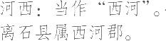 Ƨ_Ա15515