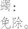 Ƨ_Ա15315