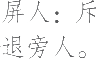 Ƨ_Ա14984