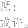 Ƨ_Ա14974