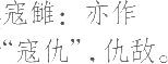 Ƨ_Ա14973
