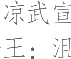 生僻字_古文自编15208号