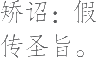 Ƨ_Ա15160