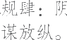 Ƨ_Ա15164