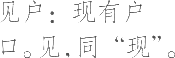 Ƨ_Ա15167