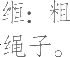 Ƨ_Ա15703