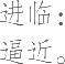 Ƨ_Ա14089