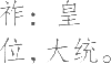 Ƨ_Ա14096