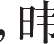 Ƨ_Ա14098
