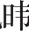 Ƨ_Ա14097