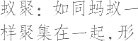 生僻字_古文自编14067号