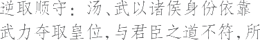 生僻字_古文自编14065号
