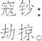 Ƨ_Ա14041