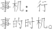 Ƨ_Ա13914