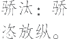 Ƨ_Ա14149