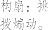 Ƨ_Ա14156