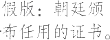 Ƨ_Ա14152