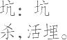 Ƨ_Ա14151