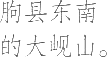 Ƨ_Ա14548