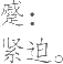 Ƨ_Ա14550