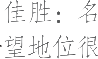 生僻字_古文自编14425号