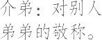 Ƨ_Ա14410