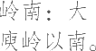 生僻字_古文自编14437号