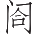 Ƨ_Ա16774