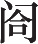Ƨ_Ա16737