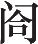 Ƨ_Ա16714