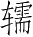 Ƨ_Ա5270