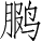 Ƨ_Ա5378
