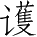 Ƨ_Ա5380