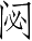 Ƨ_Ա5383