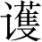 Ƨ_Ա5379
