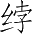 Ƨ_Ա5350