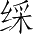 Ƨ_Ա5362