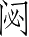 Ƨ_Ա5356