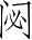 Ƨ_Ա5357