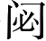 Ƨ_Ա5353